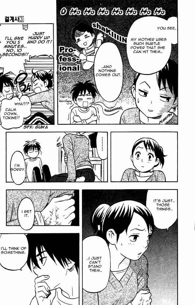 Page 11 Chapter 26 Kekkaishi