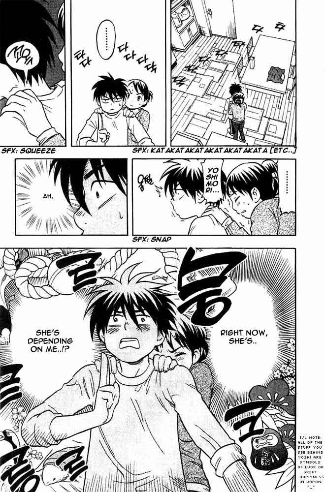 Page 15 Chapter 26 Kekkaishi