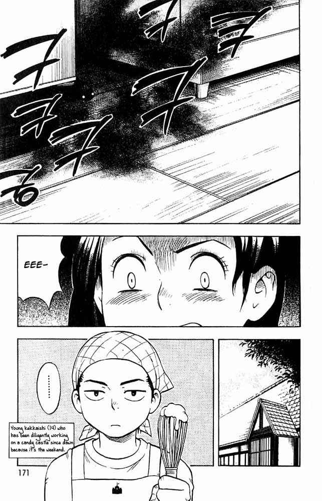 Page 3 Chapter 26 Kekkaishi