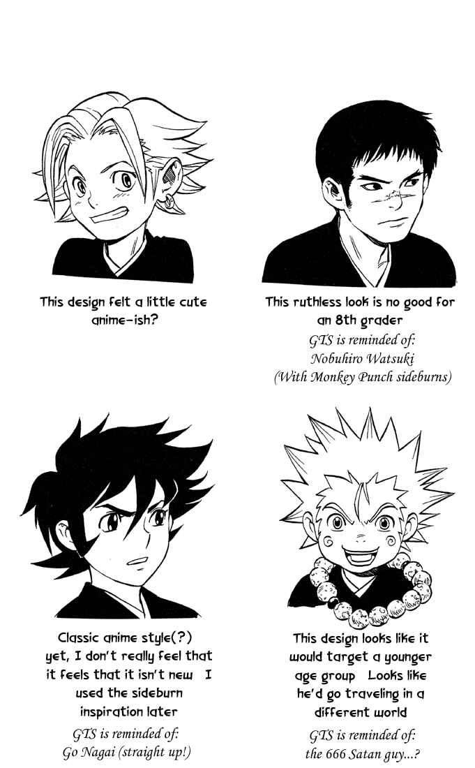 Page 3 Chapter 16.5 Kekkaishi