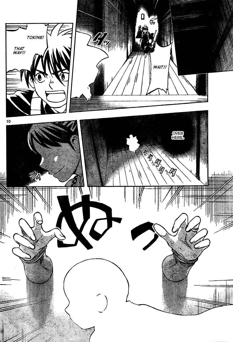 Page 11 Chapter 289 Kekkaishi