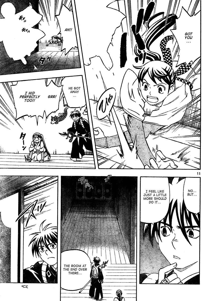 Page 12 Chapter 289 Kekkaishi
