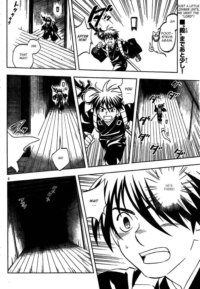 Page 3 Chapter 289 Kekkaishi