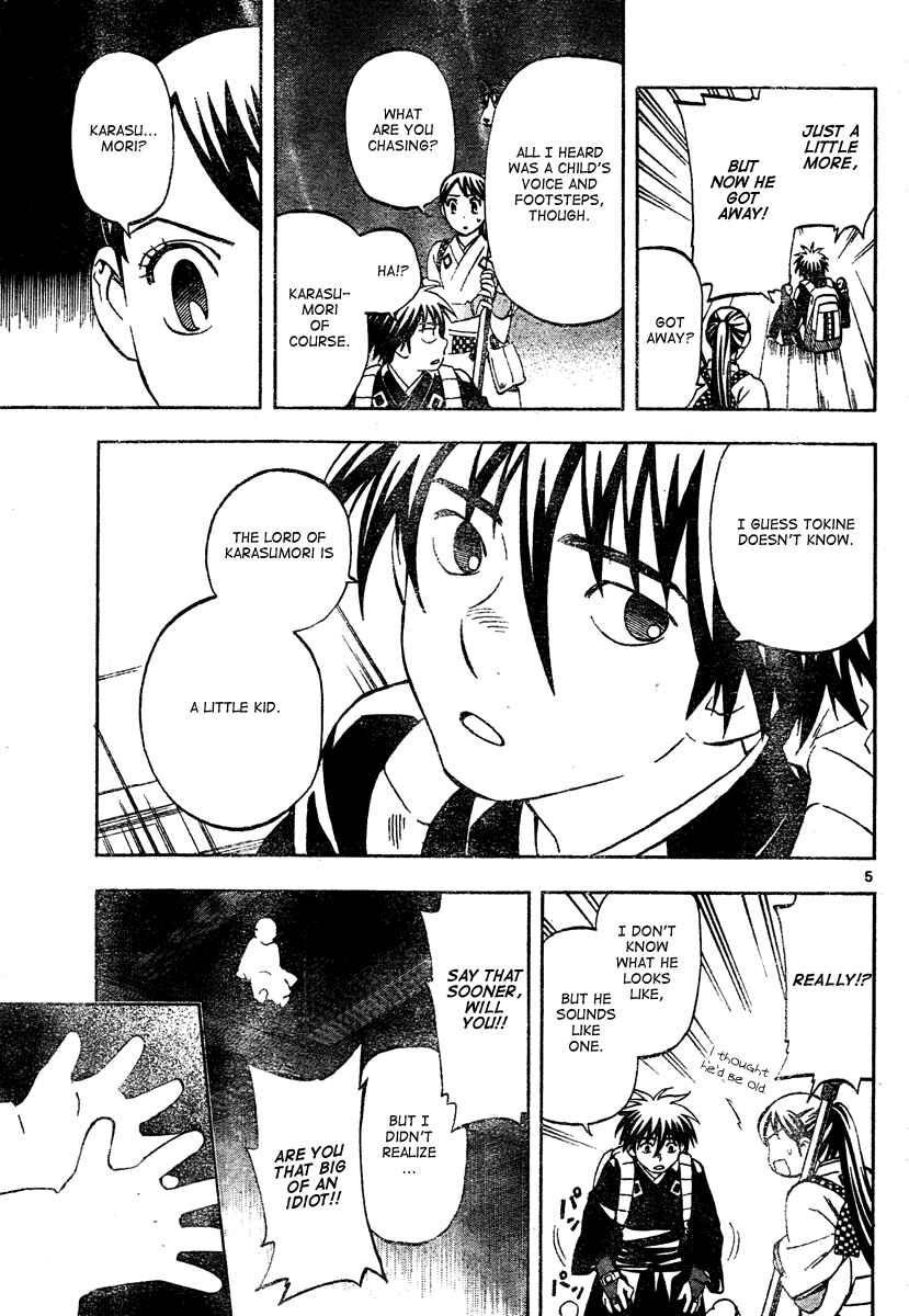 Page 6 Chapter 289 Kekkaishi