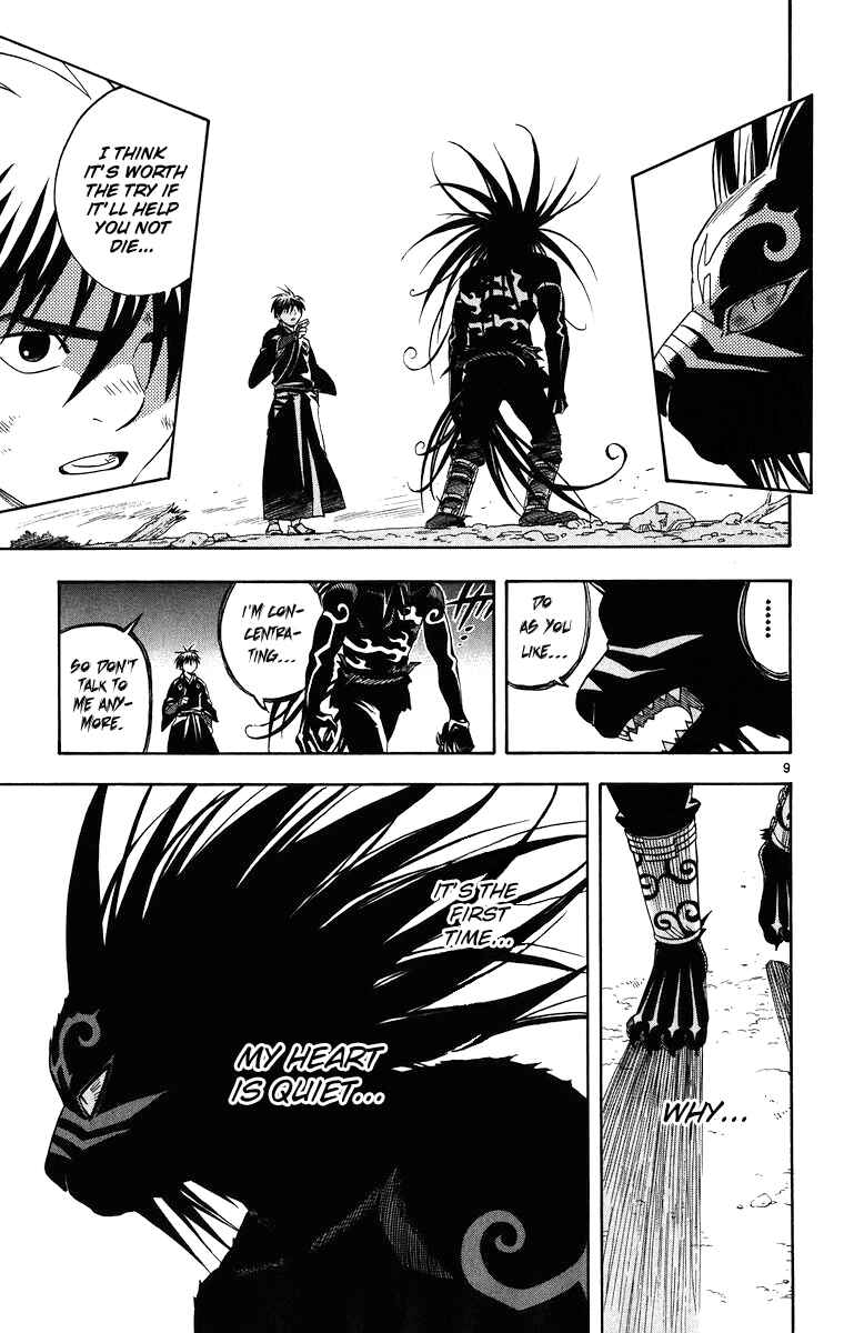 Page 10 Chapter 93 Kekkaishi