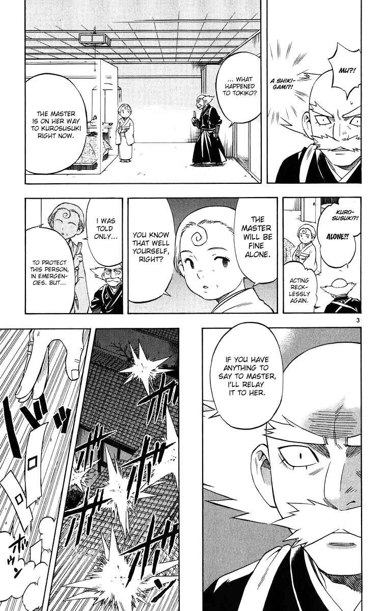 Page 4 Chapter 93 Kekkaishi