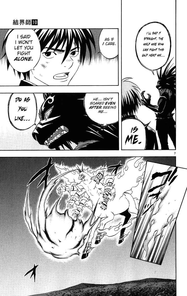 Page 8 Chapter 93 Kekkaishi