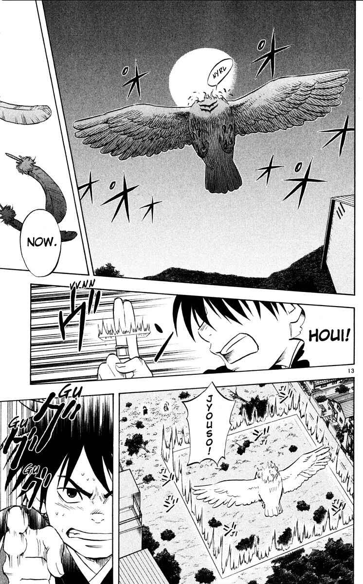 Page 12 Chapter 45 Kekkaishi