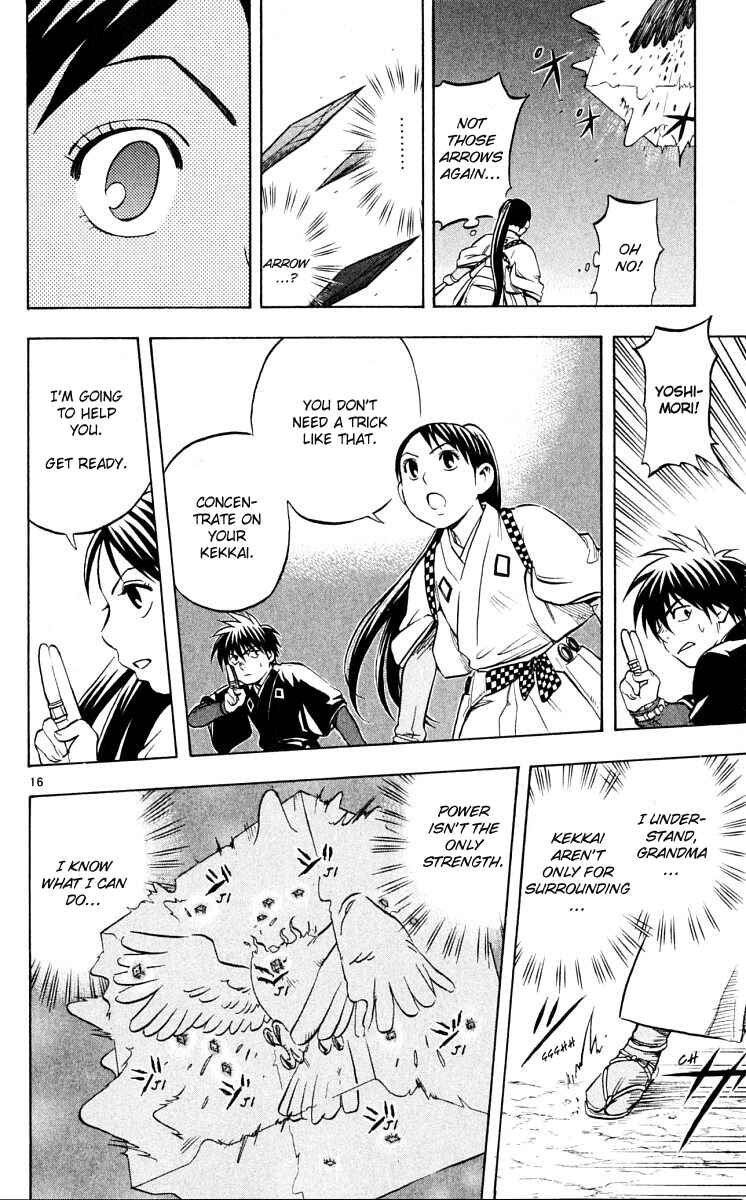 Page 15 Chapter 45 Kekkaishi