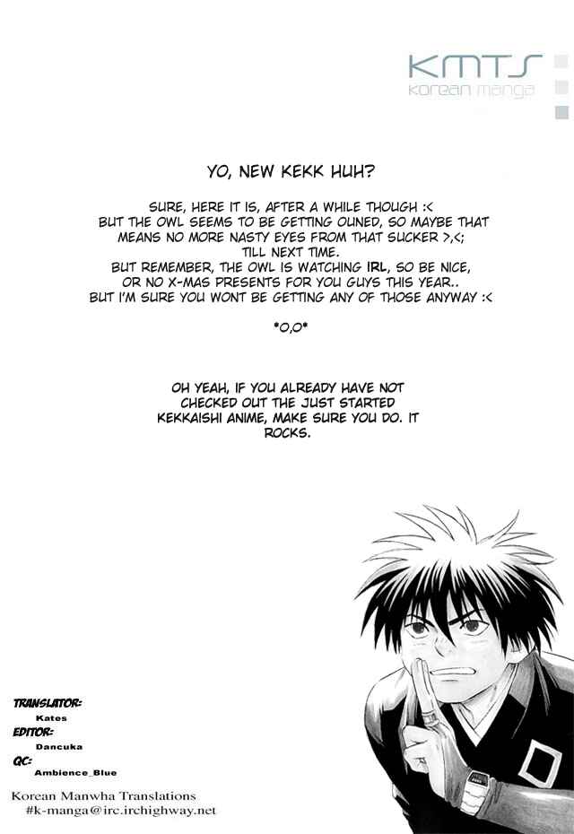 Page 18 Chapter 45 Kekkaishi