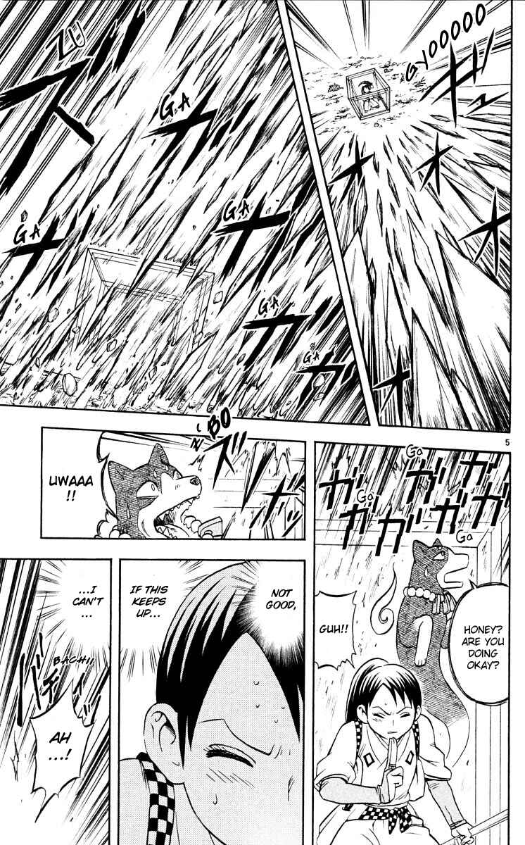 Page 4 Chapter 45 Kekkaishi