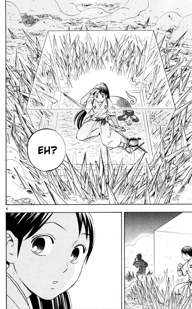 Page 5 Chapter 45 Kekkaishi