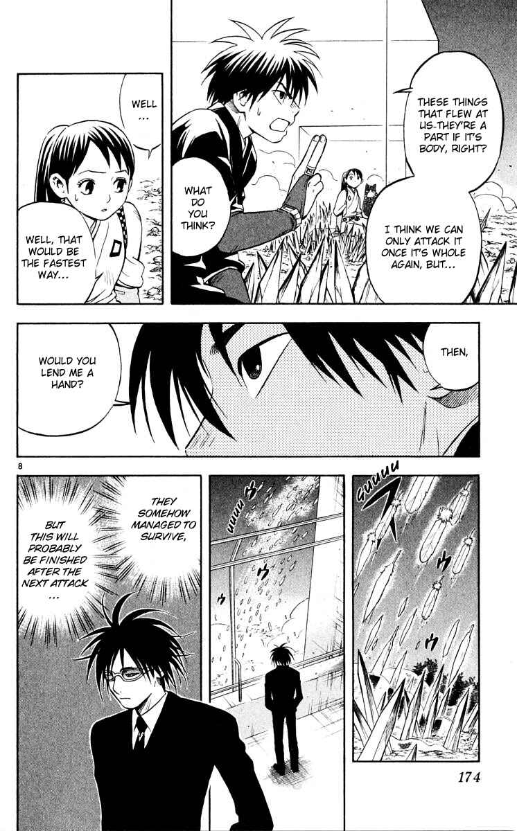 Page 7 Chapter 45 Kekkaishi