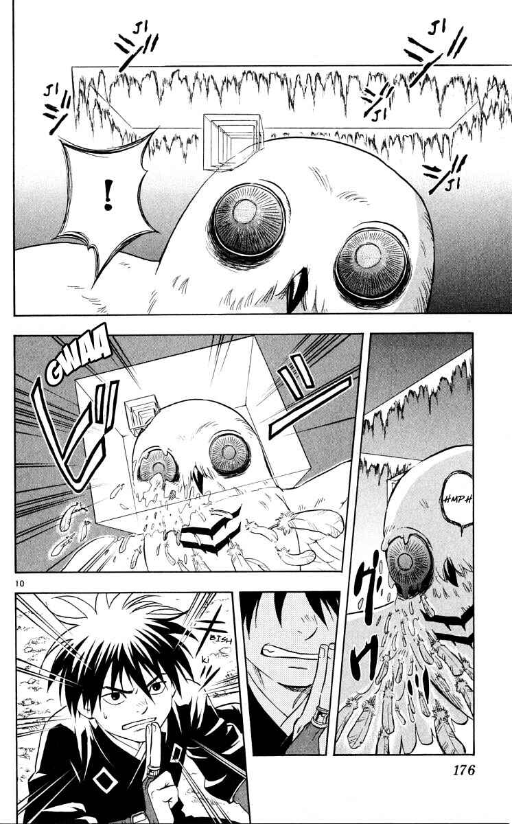 Page 9 Chapter 45 Kekkaishi