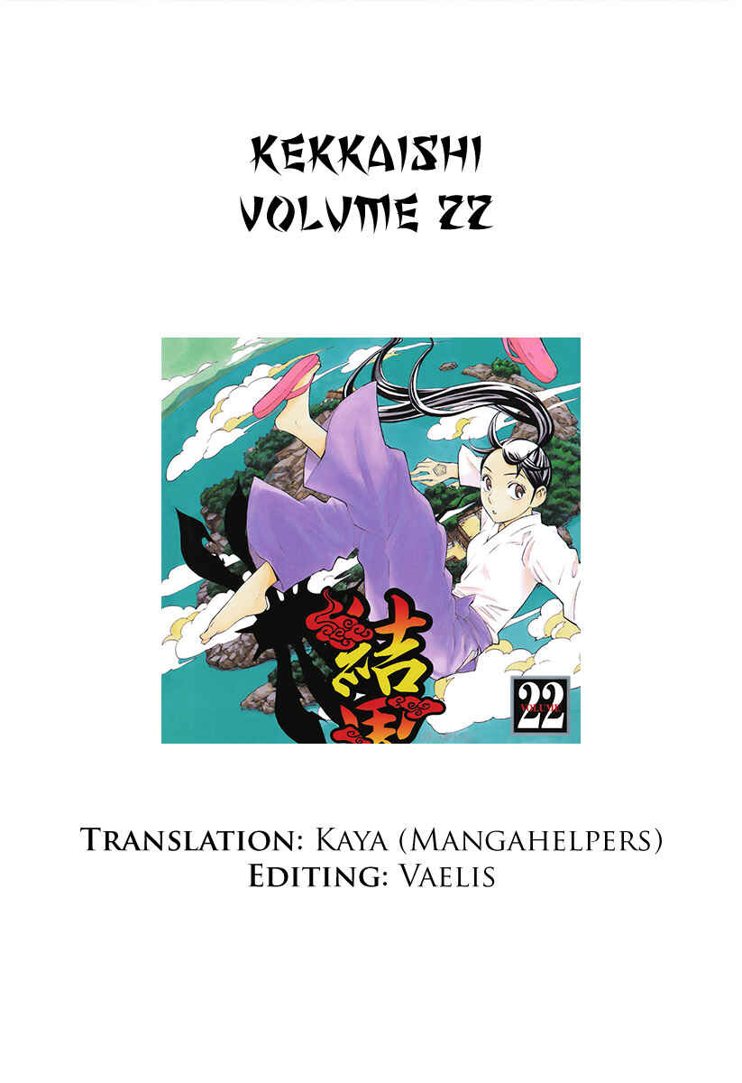 Page 1 Chapter 206 Kekkaishi