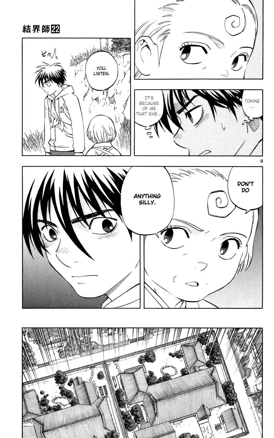 Page 14 Chapter 206 Kekkaishi