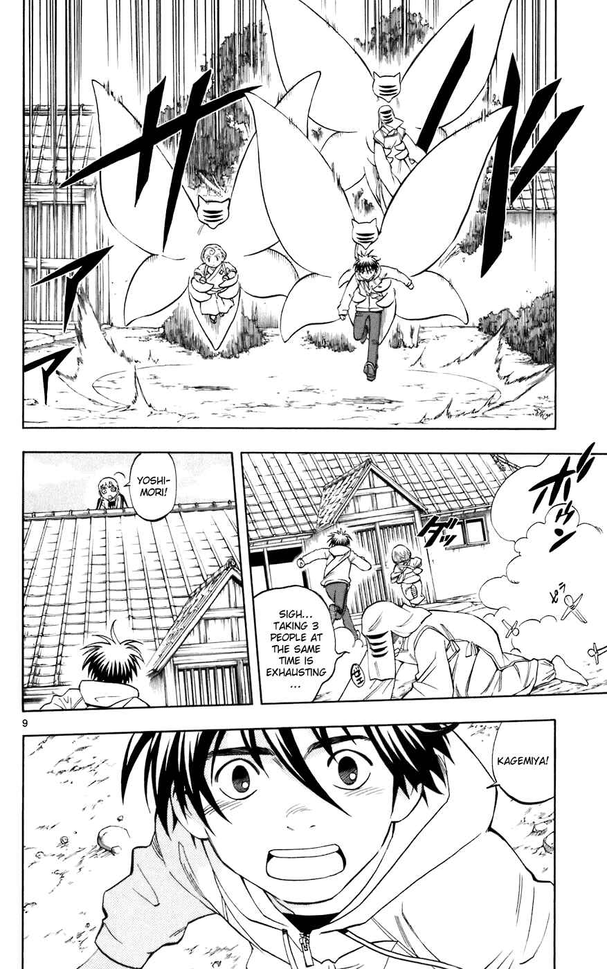 Page 15 Chapter 206 Kekkaishi