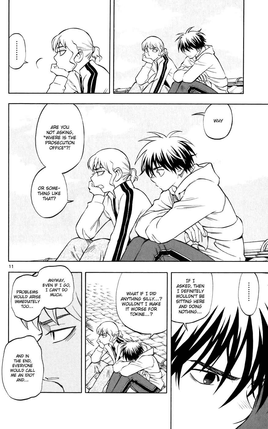 Page 17 Chapter 206 Kekkaishi