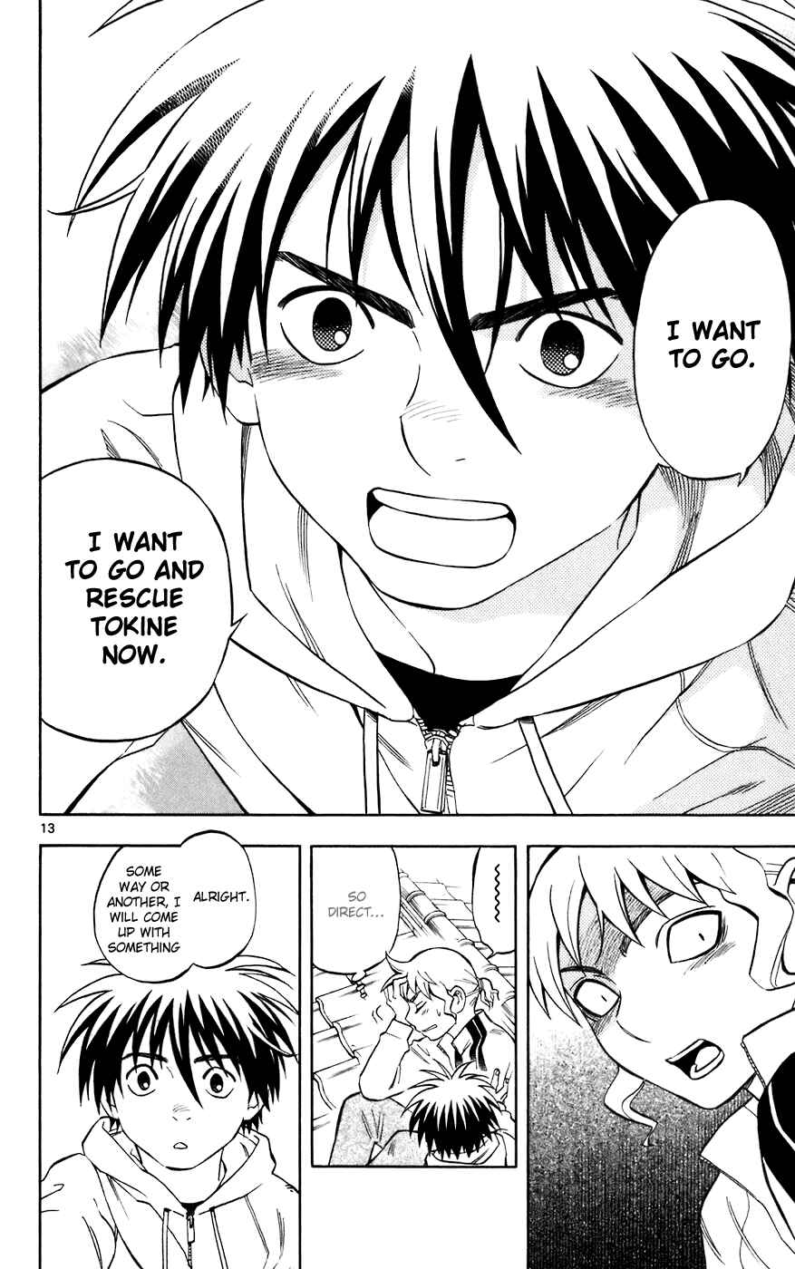 Page 19 Chapter 206 Kekkaishi