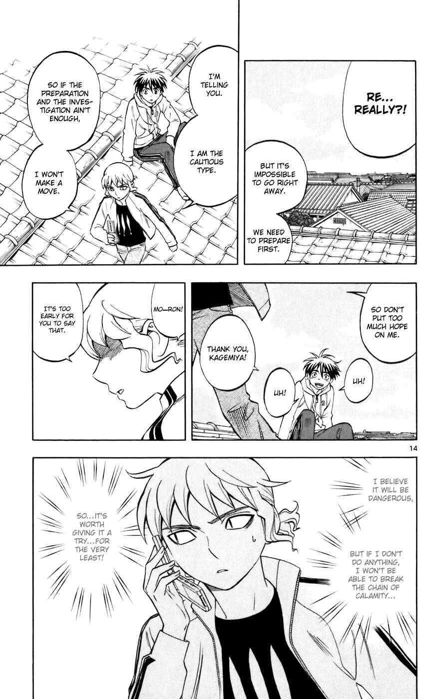 Page 20 Chapter 206 Kekkaishi