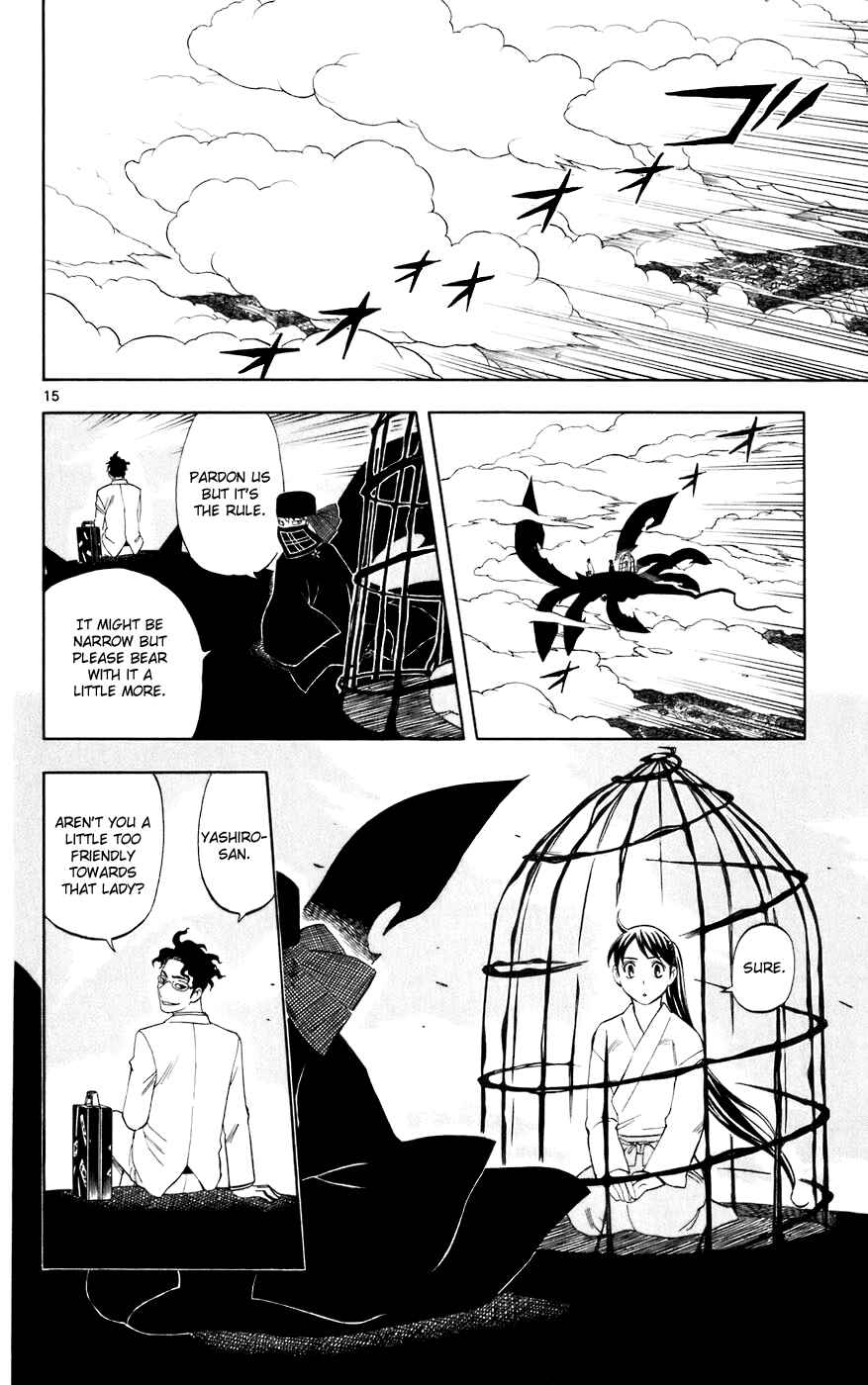 Page 21 Chapter 206 Kekkaishi