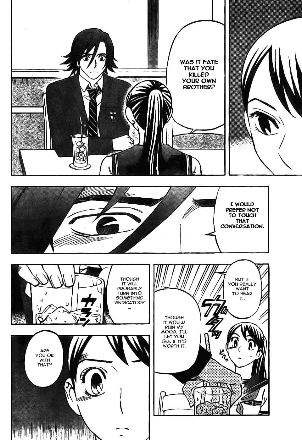 Page 12 Chapter 251 Kekkaishi