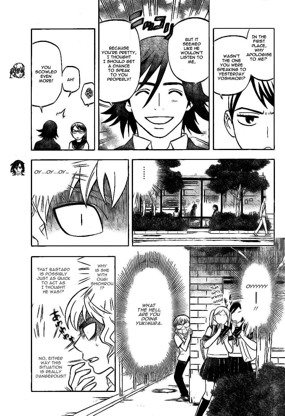 Page 7 Chapter 251 Kekkaishi