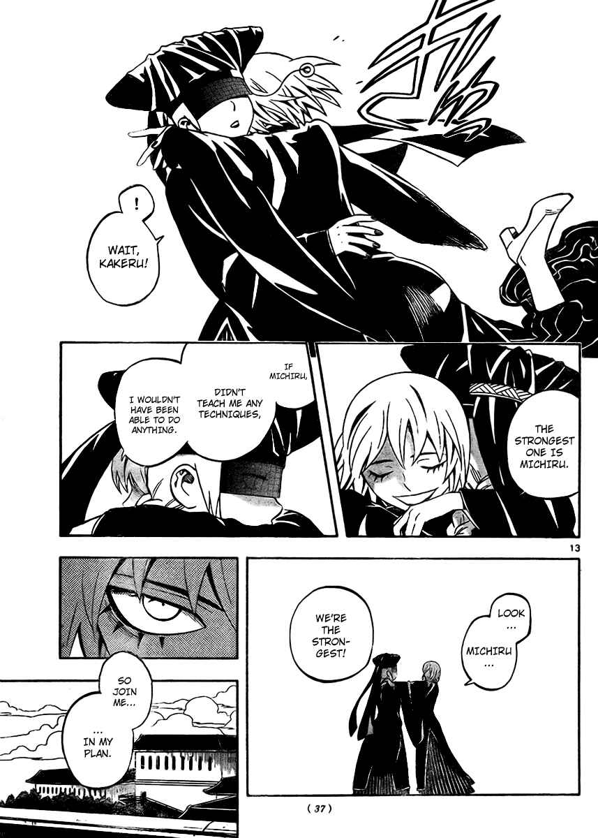 Page 13 Chapter 248 Kekkaishi