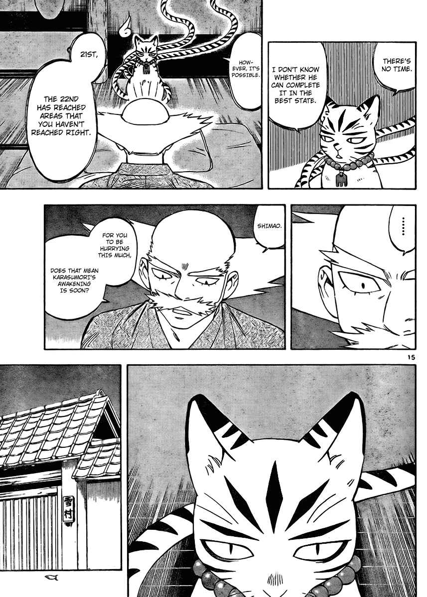 Page 15 Chapter 248 Kekkaishi