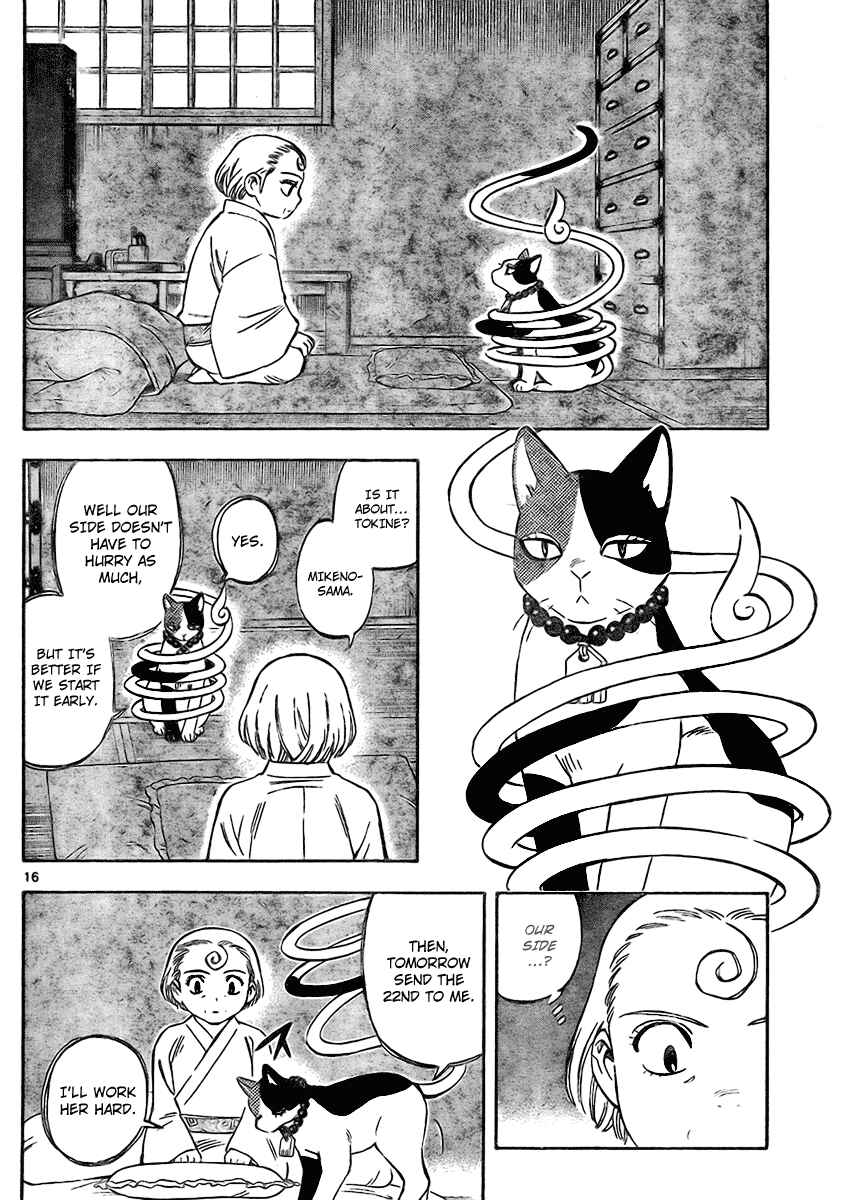 Page 16 Chapter 248 Kekkaishi