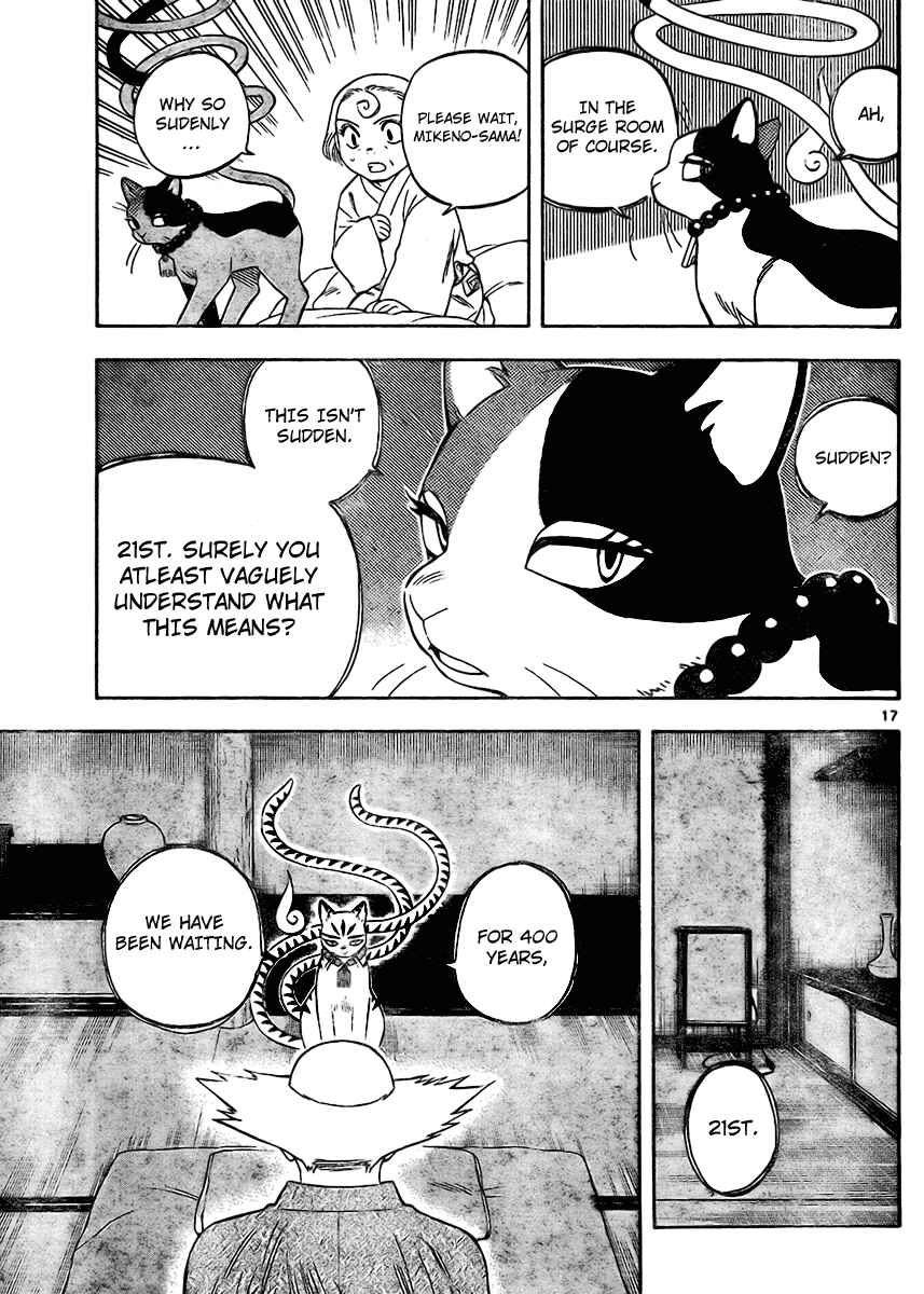 Page 17 Chapter 248 Kekkaishi