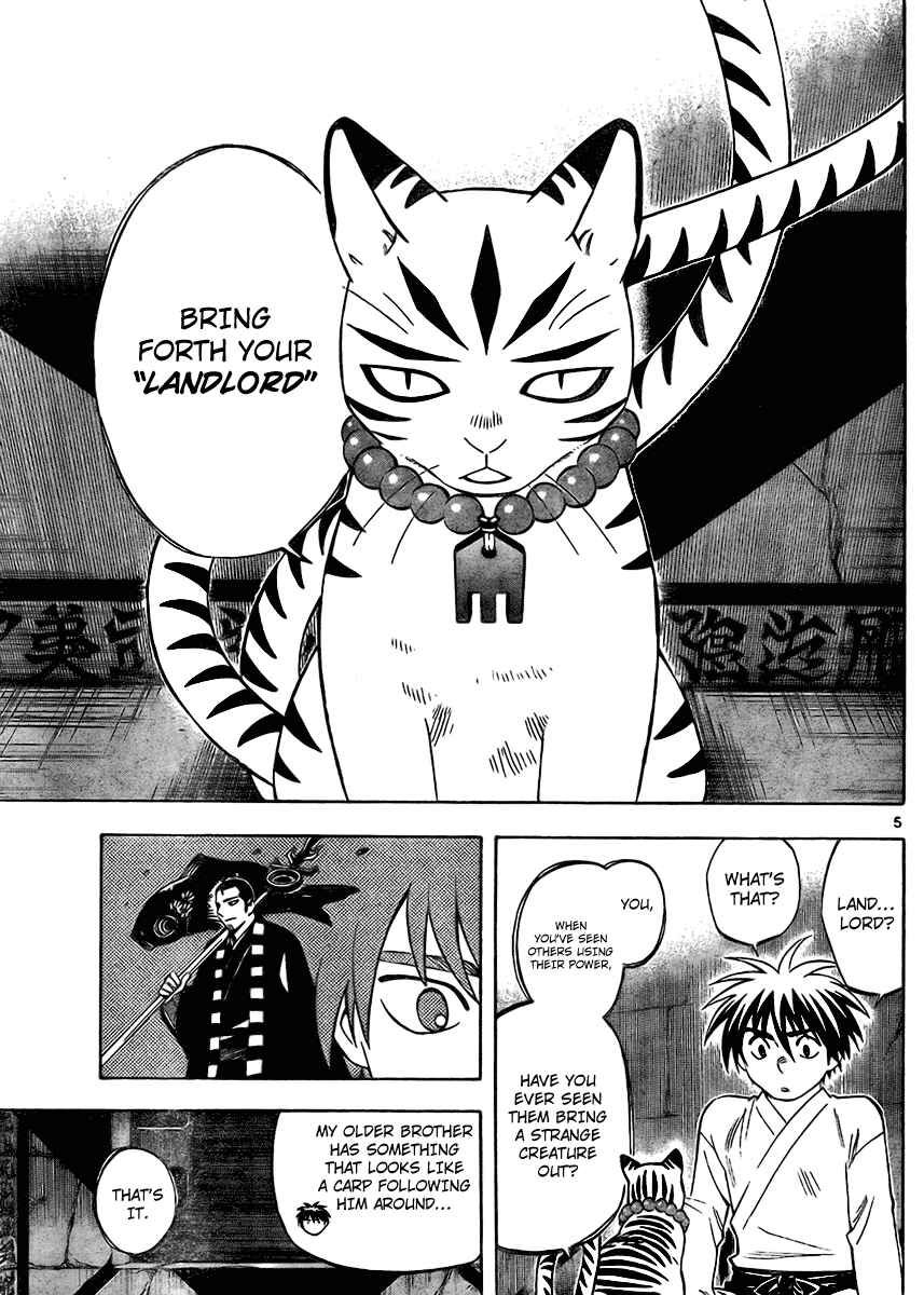 Page 5 Chapter 248 Kekkaishi