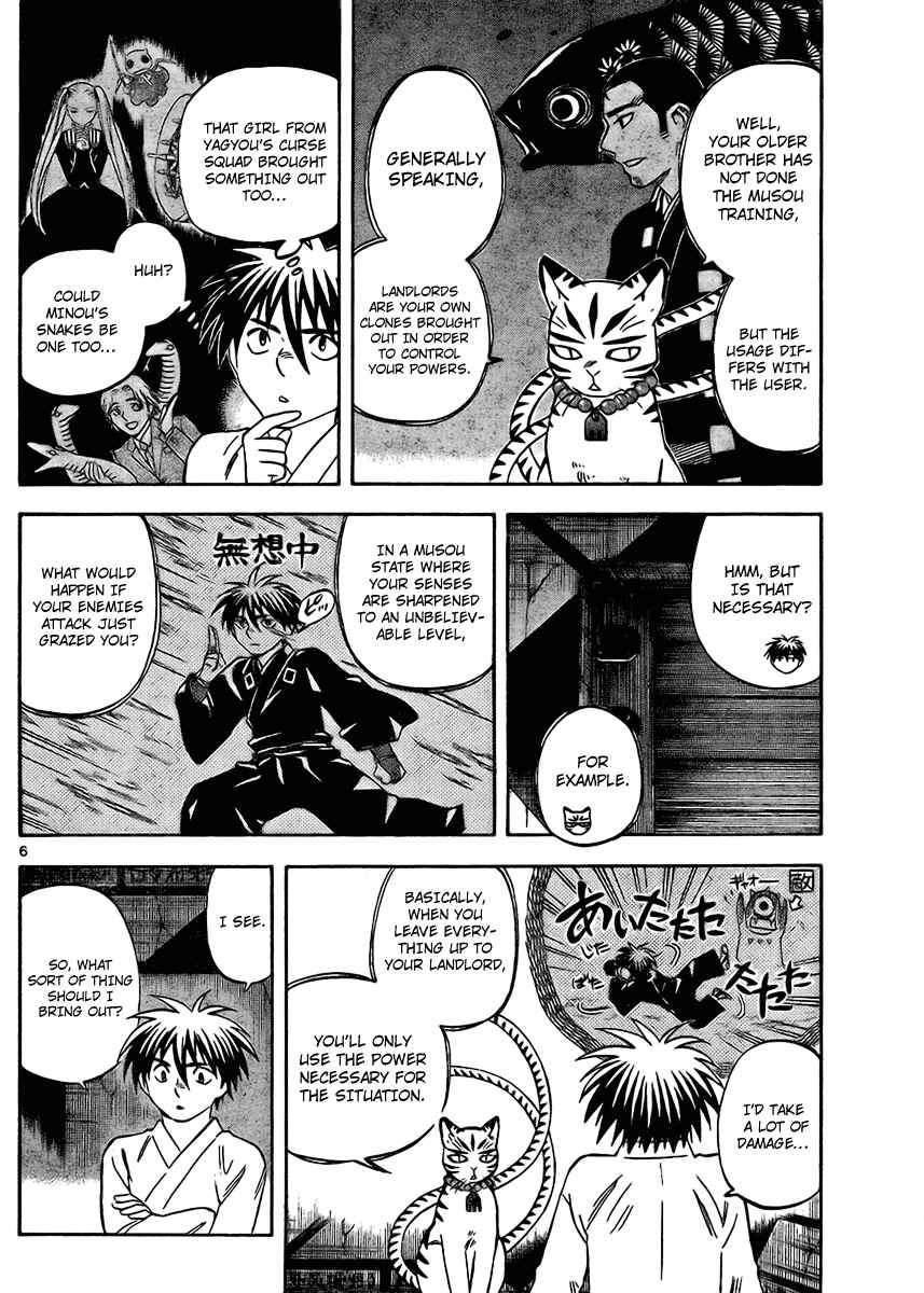 Page 6 Chapter 248 Kekkaishi