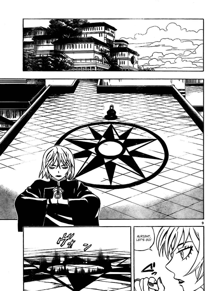 Page 9 Chapter 248 Kekkaishi