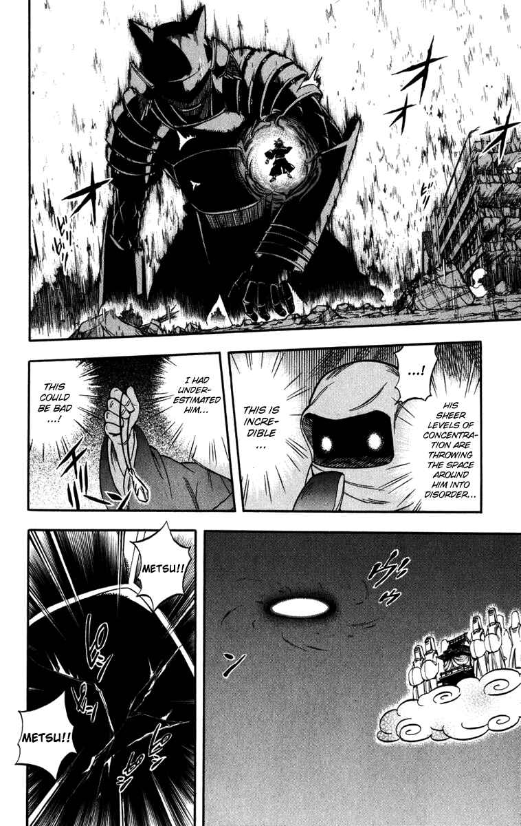 Page 12 Chapter 143 Kekkaishi