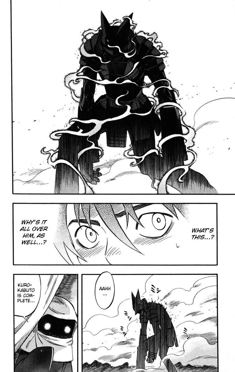 Page 18 Chapter 143 Kekkaishi