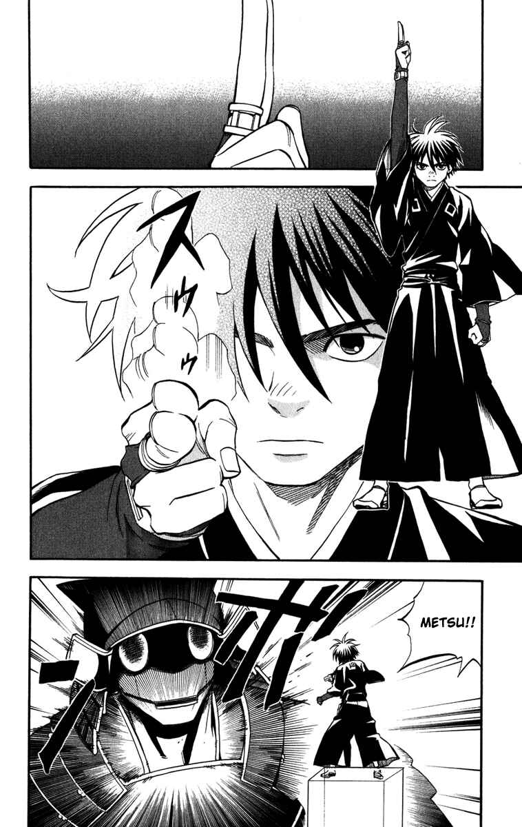 Page 2 Chapter 143 Kekkaishi