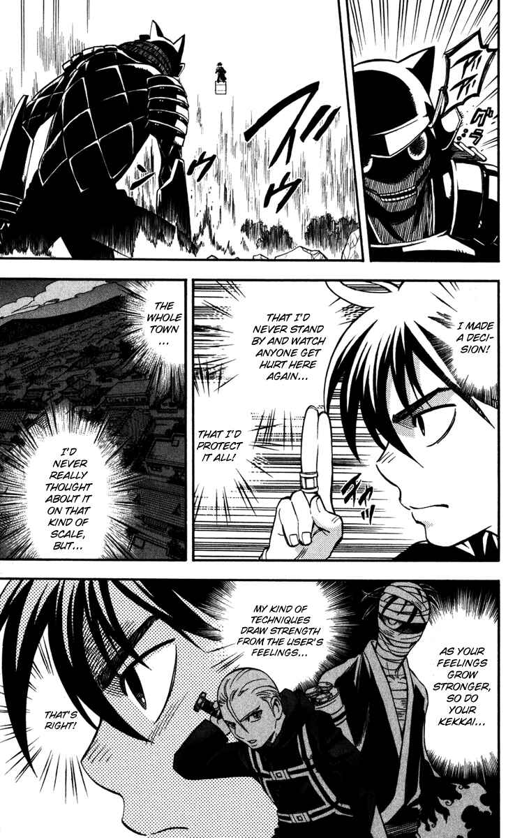 Page 3 Chapter 143 Kekkaishi