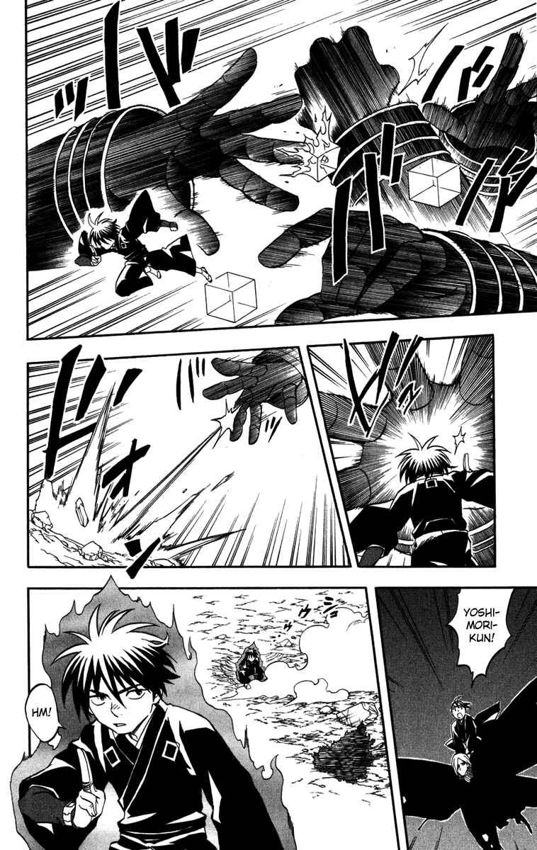 Page 6 Chapter 143 Kekkaishi
