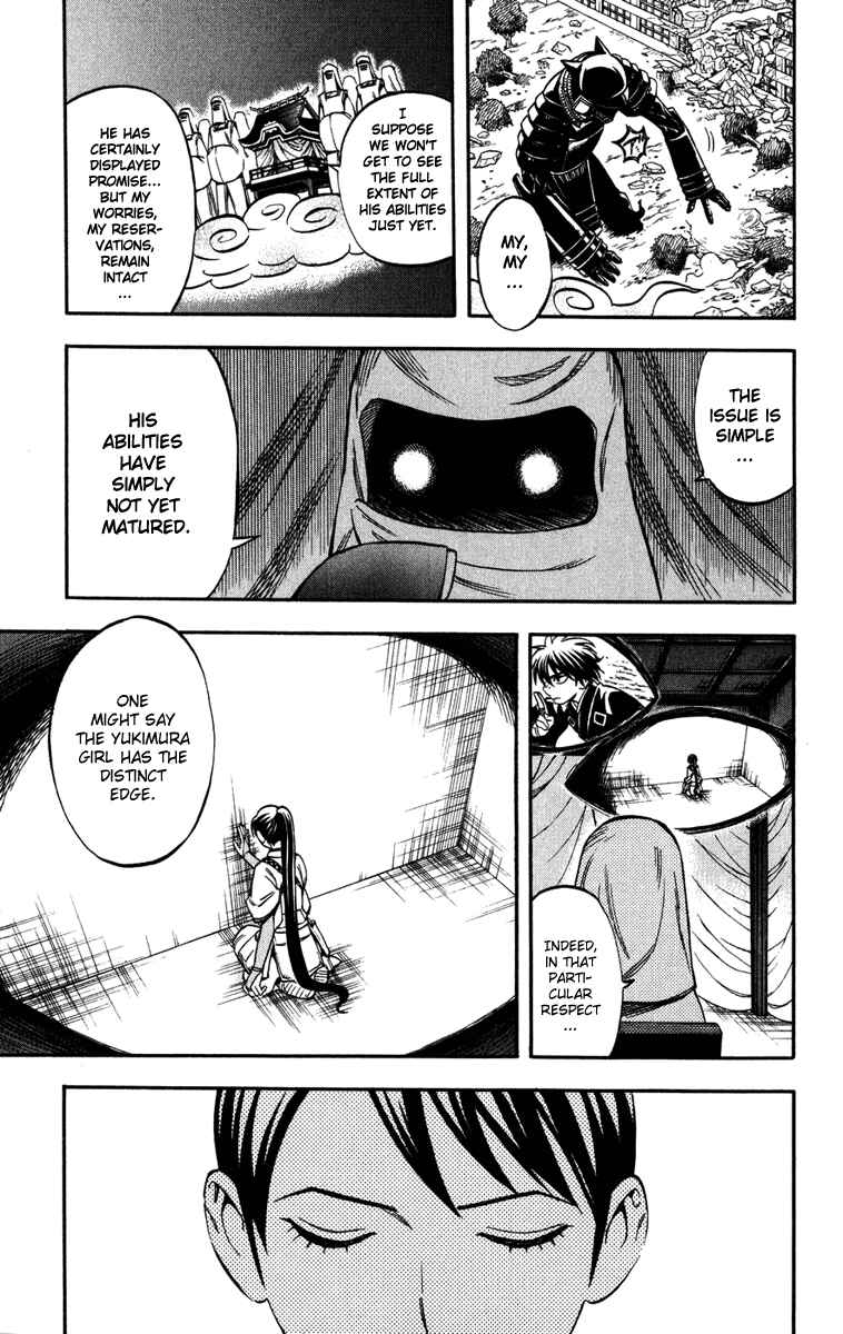 Page 7 Chapter 143 Kekkaishi