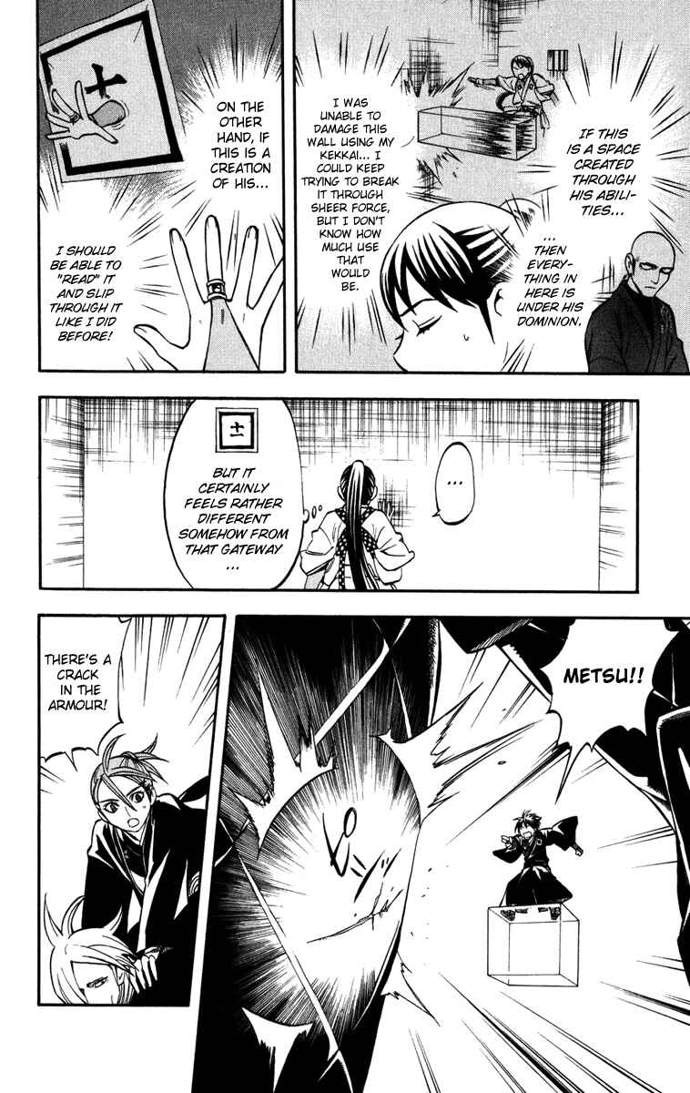 Page 8 Chapter 143 Kekkaishi