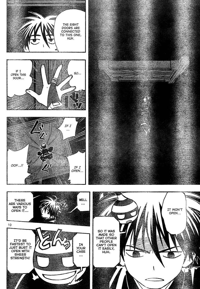 Page 11 Chapter 296 Kekkaishi