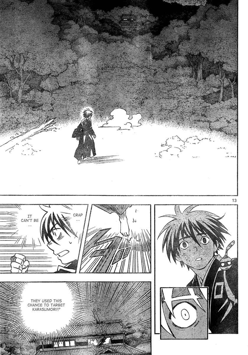 Page 14 Chapter 296 Kekkaishi