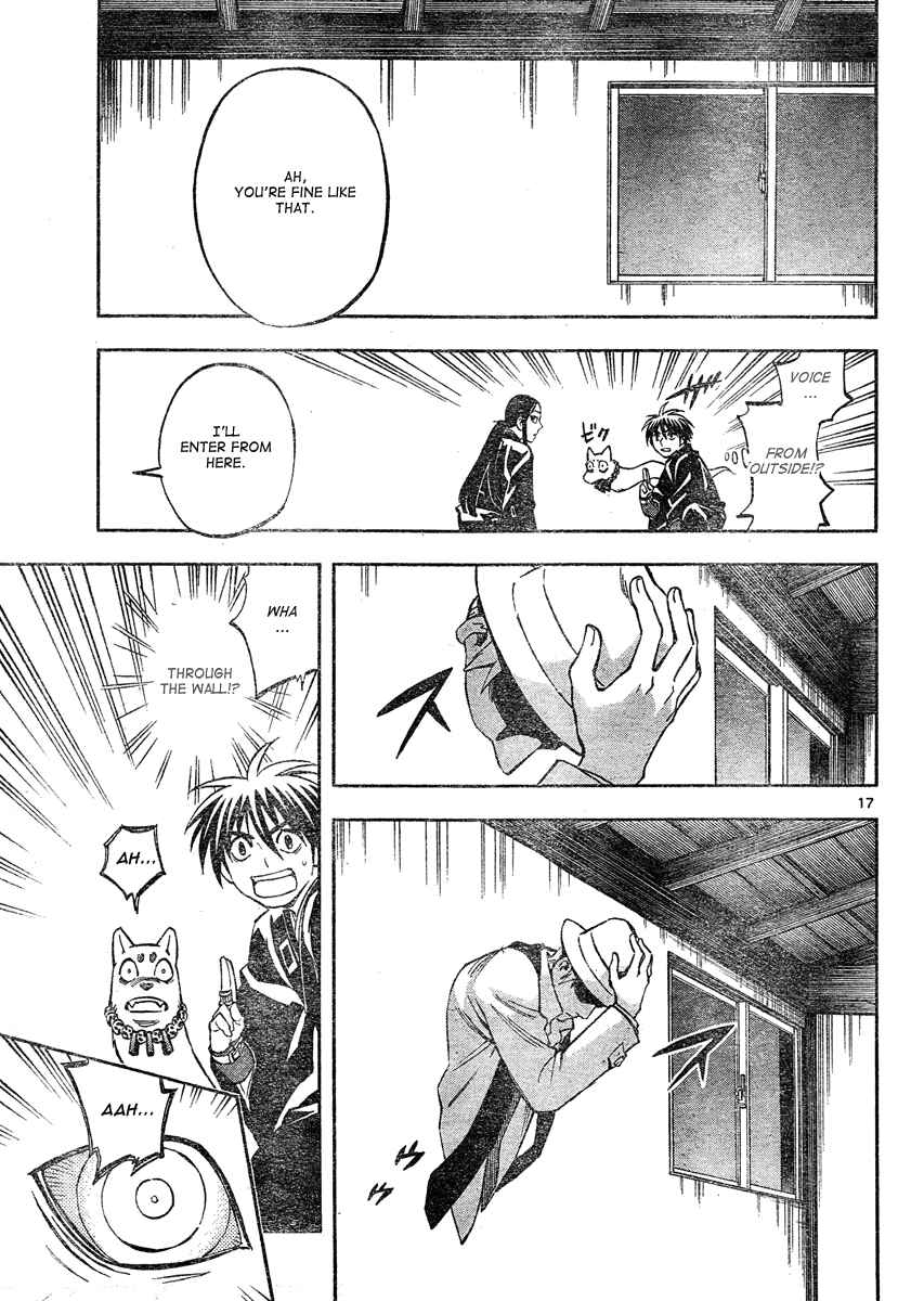Page 18 Chapter 296 Kekkaishi