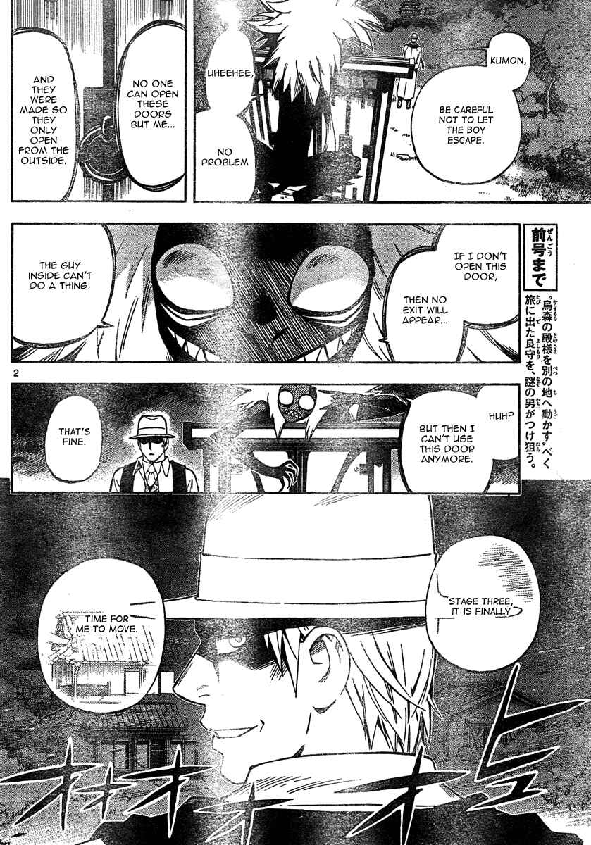 Page 3 Chapter 296 Kekkaishi
