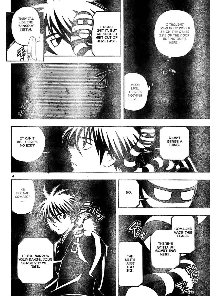 Page 5 Chapter 296 Kekkaishi