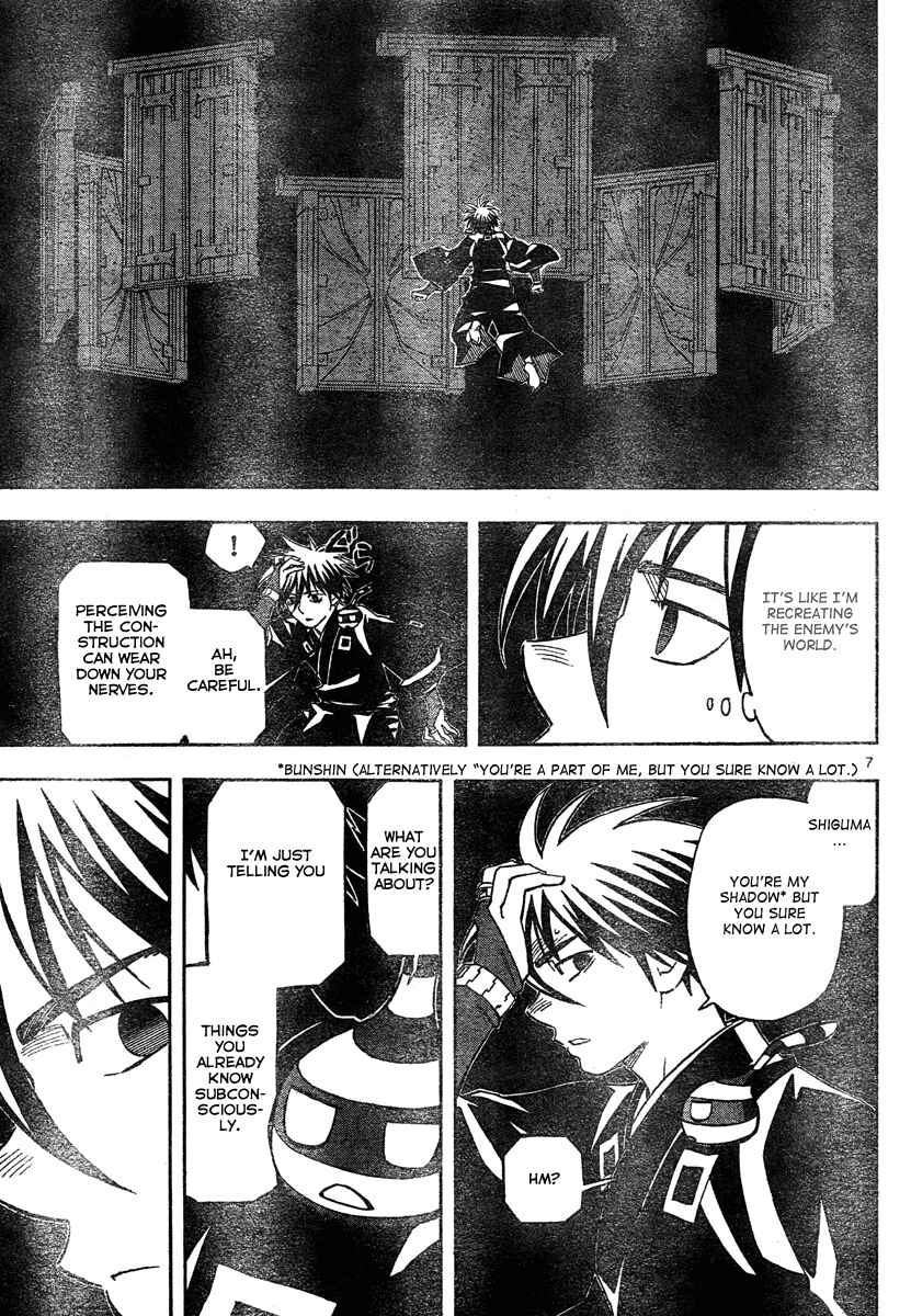 Page 8 Chapter 296 Kekkaishi