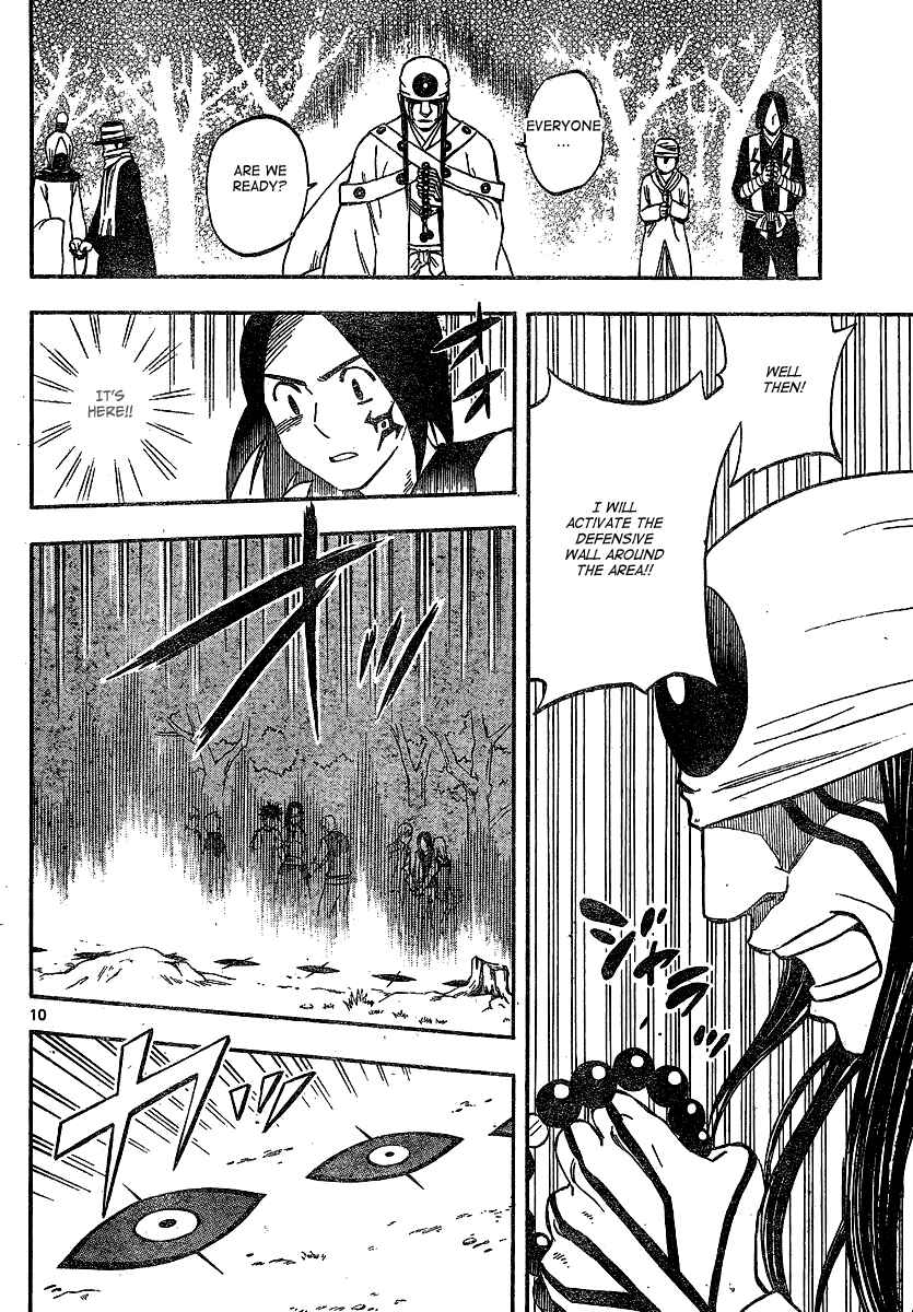 Page 10 Chapter 330 Kekkaishi