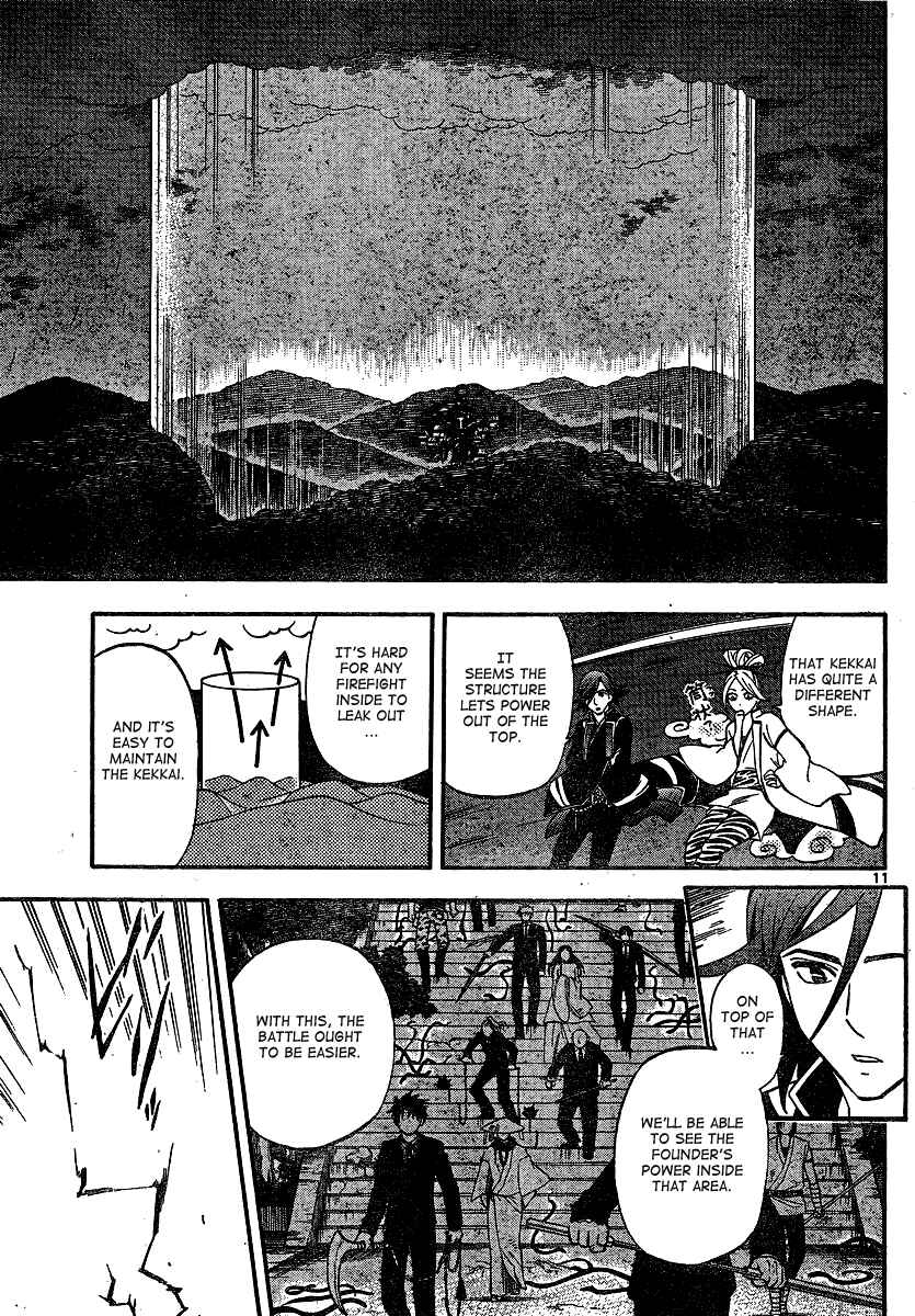 Page 11 Chapter 330 Kekkaishi