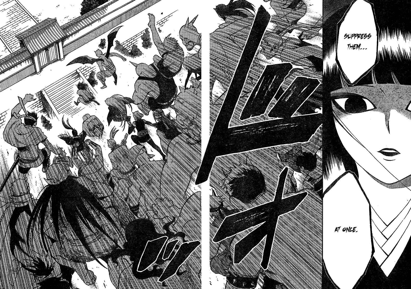 Page 13 Chapter 330 Kekkaishi